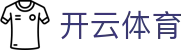 开云全站官方下载 - Kaiyun Sports 电竞中国区 H5 注册入口与网址